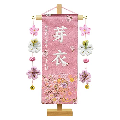 O ʉGEhJ  ̎q [S28.5cm] [TCY23cm] (C//)