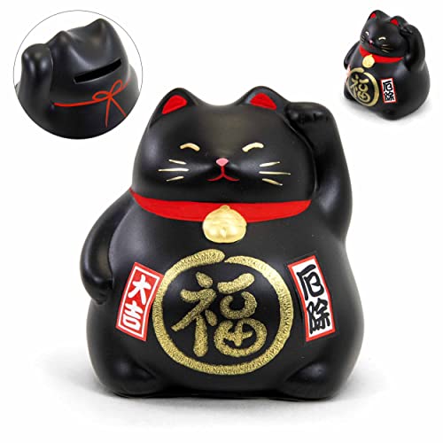 Maneki Neko Japonais Noir en Argile - Statuette Tirelire Chat Porte-Bonheur, Chance, Prospérité et Richesse - Fabriqué au Japon (Hauteur 9cm)(SW-002) Cover