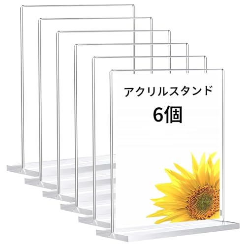 beyourchoi アクリルスタンド アクリルサインホルダー ポップスタンド メニュースタンド A5 6pcs 両面用 T型アクリルフォトフレーム 透明 倒れにくい POP広告スタンド メニュースタンド　サインスタンド 卓上展示 (A5*6PCS)