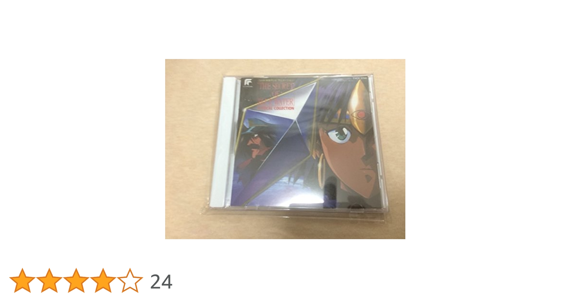 Amazon.co.jp: ふしぎの海のナディア ヴォーカル・コレクション