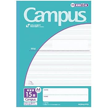 Amazon.co.jp: Kokuyo A4 Campus Notebook, For Use Specific