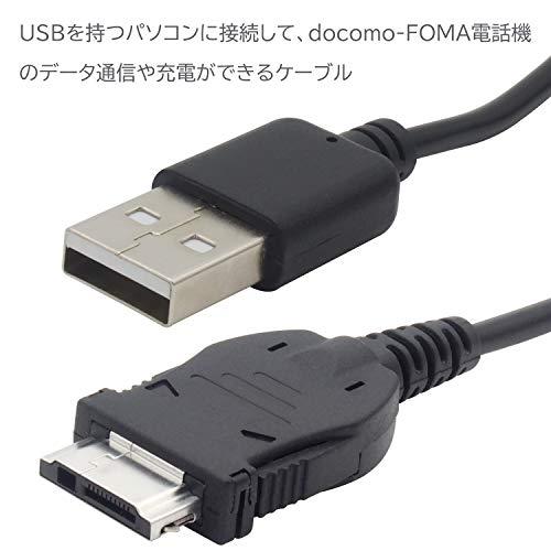 Amazon オーディオファン Foma 3g用 Usb充電ケーブル データ転送対応 携帯電話 ドコモ ソフトバンク 用 20cm オーディオファン 家電 カメラ