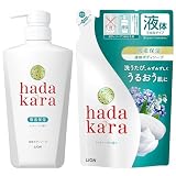 hadakara(ハダカラ) ボディーソープ 液体タイプ リッチソープの香り 保湿 本体 500ml + 詰め替え 360ml