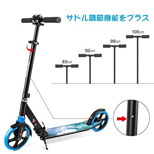 Amazon.co.jp: Kickboard Kick Scooter, 3 Adjustable Levels