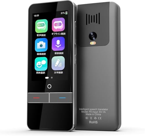 142言語対応 翻訳機 カメラ翻訳搭載 オフライン可 旅行学習に最適 Amazon.co.jp: AI音声翻訳機 142言語対応 & リアルタイム通訳