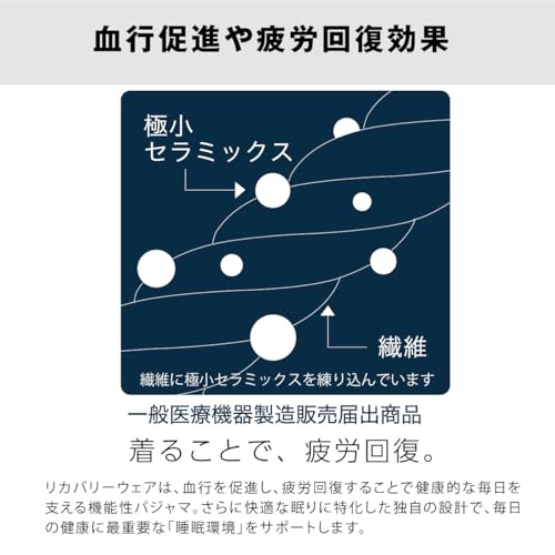 my makura リカバリーウェア フリースモデル レディース S