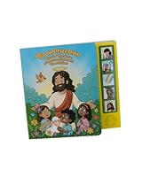 Ukrainian Bible Sound Book for Kids – ?????????? ???????? ????? ?? ?????? | Includes The Lord’s Prayer, Psalm 23, Beatitudes, Armor of God & Aaron’s Blessing | Interactive Christian Book for Toddlers 1971876054 Book Cover