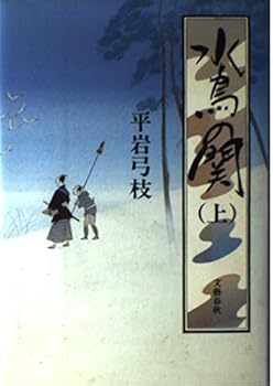 Tankobon Hardcover ????<?> Book