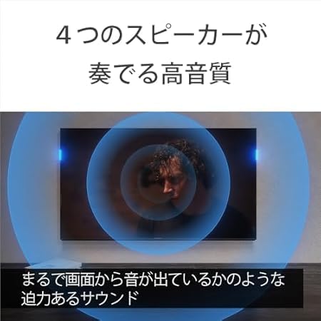 ソニー ブラビア K-75XR50 の商品画像 3