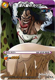 Amazon.co.jp: ミラクルバトルカｰドダス ワンピｰス OP13 濡れ髪の