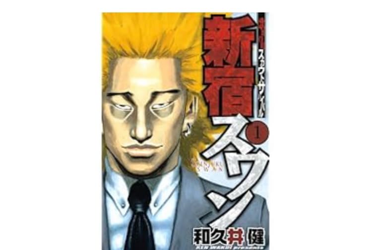 お客様イメージ