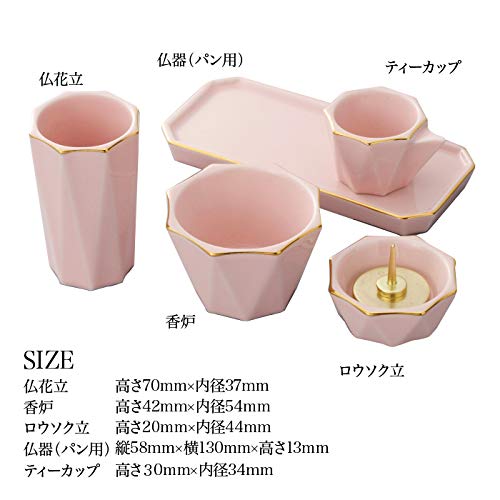 仏具セット　1 (仏具、仏壇) Amazon｜仏具セット きらら パン仏具セット 1-1 (ライム) 仏具 佛具