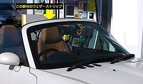 Amazon | DAIHATSU ダイハツ純正 コペン L880K フロントウェザー