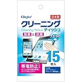 （まとめ買い）ナカバヤシ Digio2 クリーニングティッシュ ウェットタイプ DGCW-K6015 【10個セット】