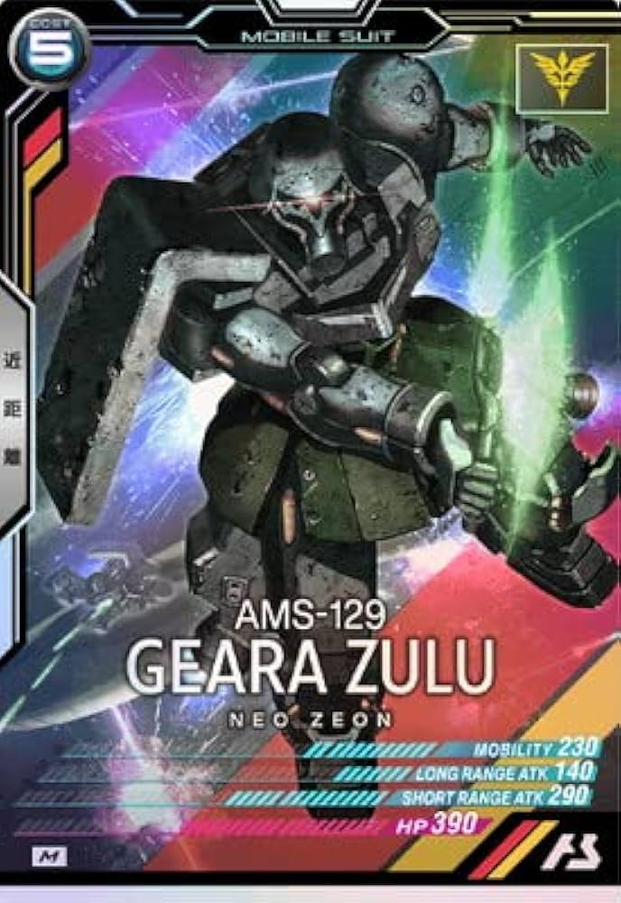 Amazon.co.jp: アーセナルベース LX02-023 ギラ・ズール(量産機