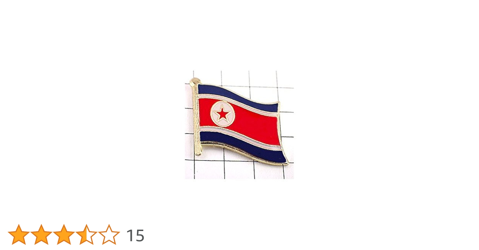 北朝鮮 国旗と金日成 ピンバッジセット Amazon.co.jp: 北朝鮮 ピン バッチ バッジ 金正日 キム
