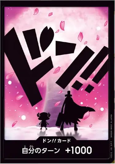 ワンピースカードゲームトニートニー・チョッパー モチーフPRB02-DON-015(通常版）(DONカード)プレミアムブースター ONE PIECE CARD THE BEST vol.2 【PRB02】