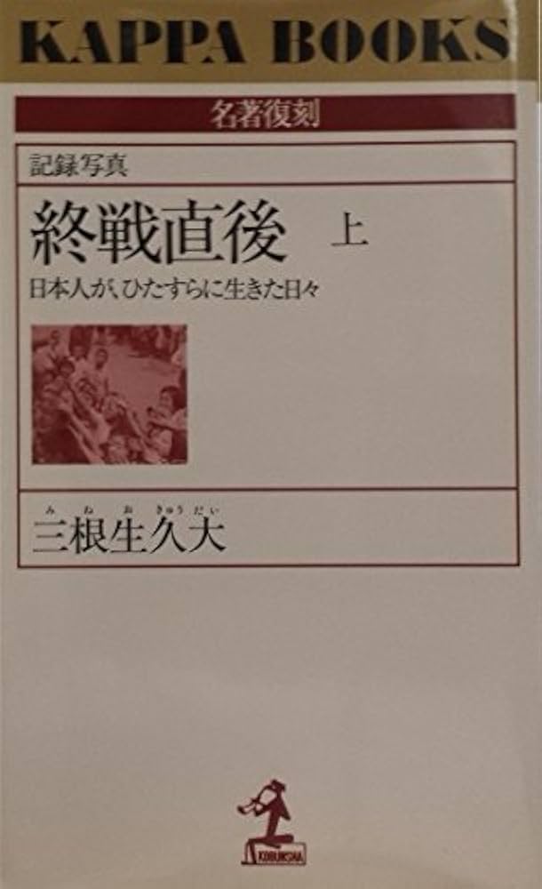 世界に感動をあたえた日本人（上・下巻セット）/評論社（単行本） Amazon.co.jp: 世界に感動をあたえた日本人(上・下巻セット) : 本