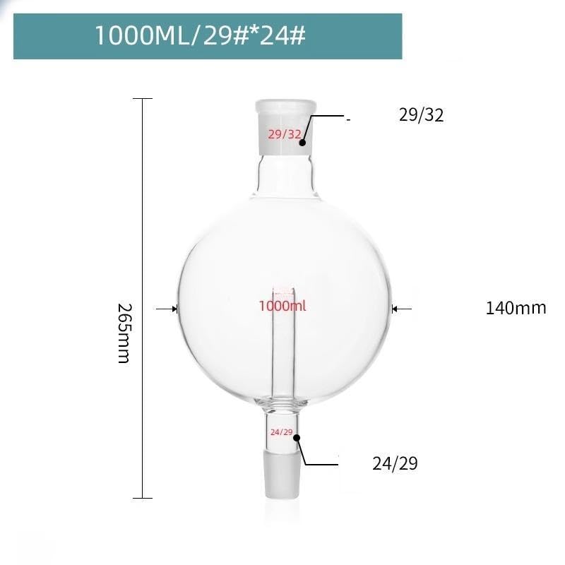 1Pc Borosilicate Glass Splash Guard for Rotating Evaporators - 50 mL/100 mL/250 mL/500 mL/1000 mL(1000ml 29x24)