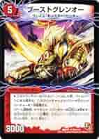 デュエルマスターズ PoToFu 楽天市場】デュエル・マスターズ 22EX1 U 80/130 無色 ◇80