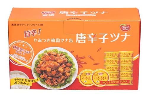 東遠唐辛子ツナ100g x 12缶 ツナ缶 ピリ辛 スパイシー 魚介 おつまみ シーフード