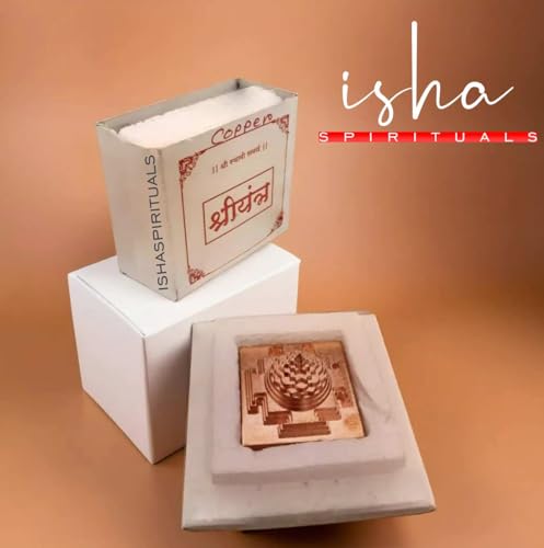 Image of Pure Copper Maha Meru Shree Yantra Solid for Puja Use at Home /Maha Meru Shri Yantra 3D Meru Sri Yantra with Copper and Accurate Cutting (Small)