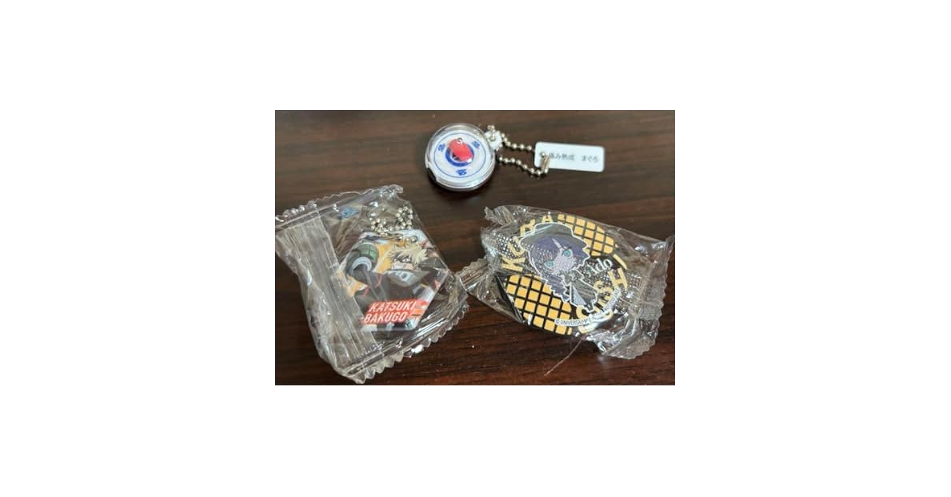 Amazon.co.jp: くら寿司 びっくらぽんセット : おもちゃ