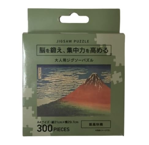 y300s[Xz]bW͂߂wlpWO\[pY A4TCYi29.7cm×21cmjx1 (G/M)