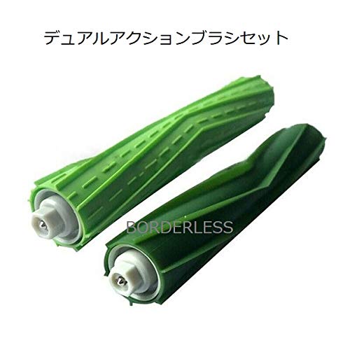 Amazon | ルンバ エアロブラシ e5 / i2 / i3 / i5 / i7 /i7 用