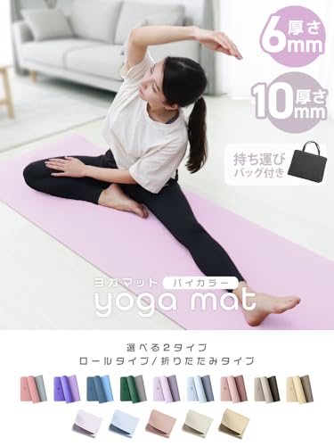 WEIMALL ヨガマット 厚め 10mm 大きめ の商品画像 1