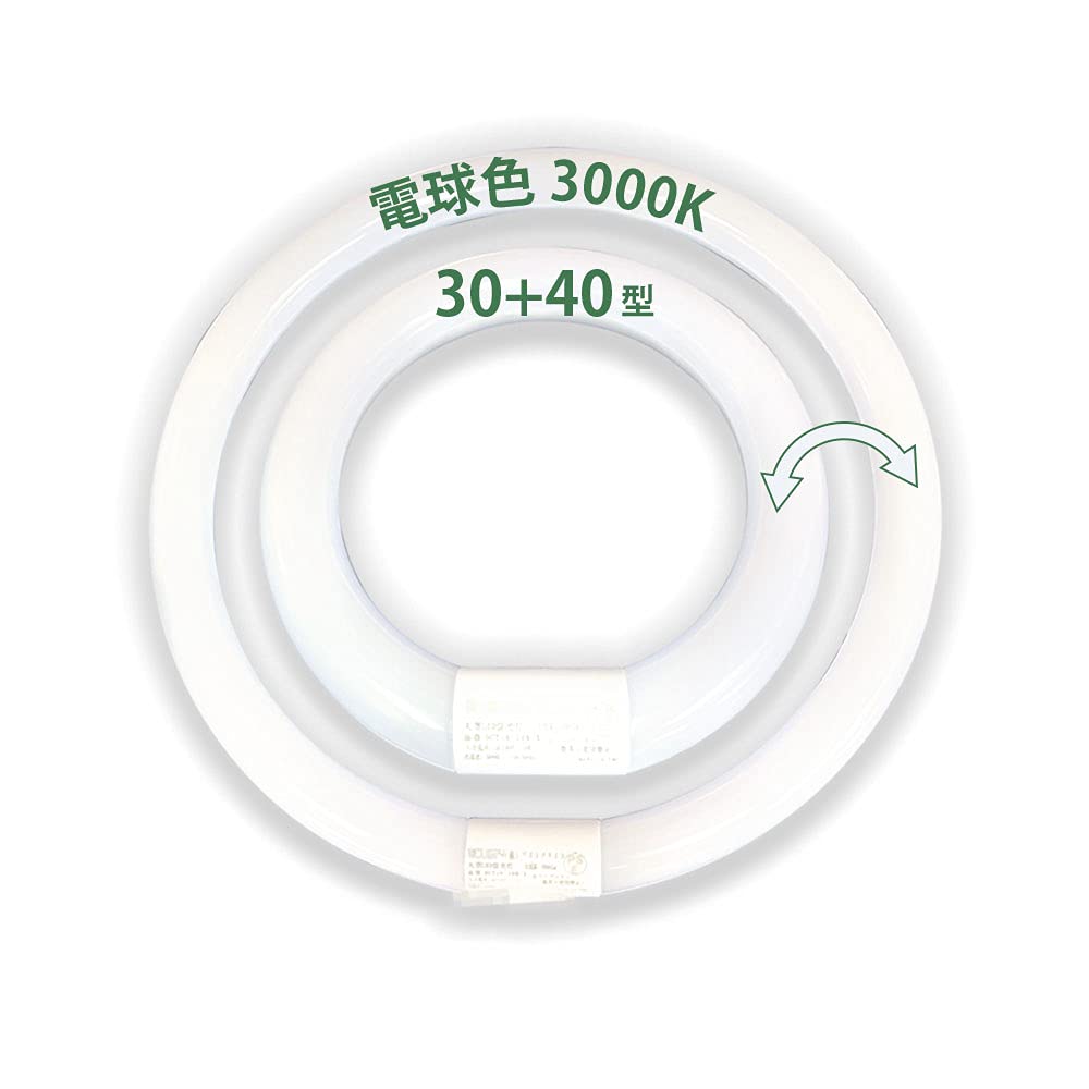 Amazon | LED蛍光灯 円型蛍光灯 丸形30形+40形セット グロー器具