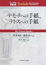 Amazon.co.jp: ティンデル