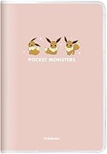 Amazon Co Jp イーブイ 文具 学用品 文房具 オフィス用品