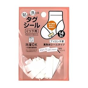 Amazon.co.jp: ネームラベル・ゼッケン - 裁縫材料: ホビー