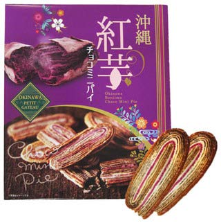沖縄紅芋チョコミニパイ 24枚入り 沖縄限定 紅芋 個包装 お土産 ばらまき ギフト お菓子 焼き菓子