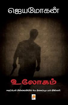 உலோகம்