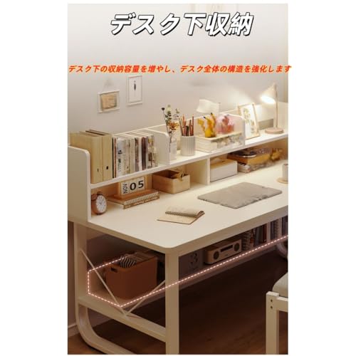 パソコンデスク 学習机 100/120/140cm一体型のデスクと本棚 オープン本棚 収納棚付き 簡単な組み立て 寝室、リビングルーム、ゲームルーム、書斎、オフィスでの使用に適しています 椅子は含まれていません (ホワイト（ホワイトフレーム）、100cm) [5]