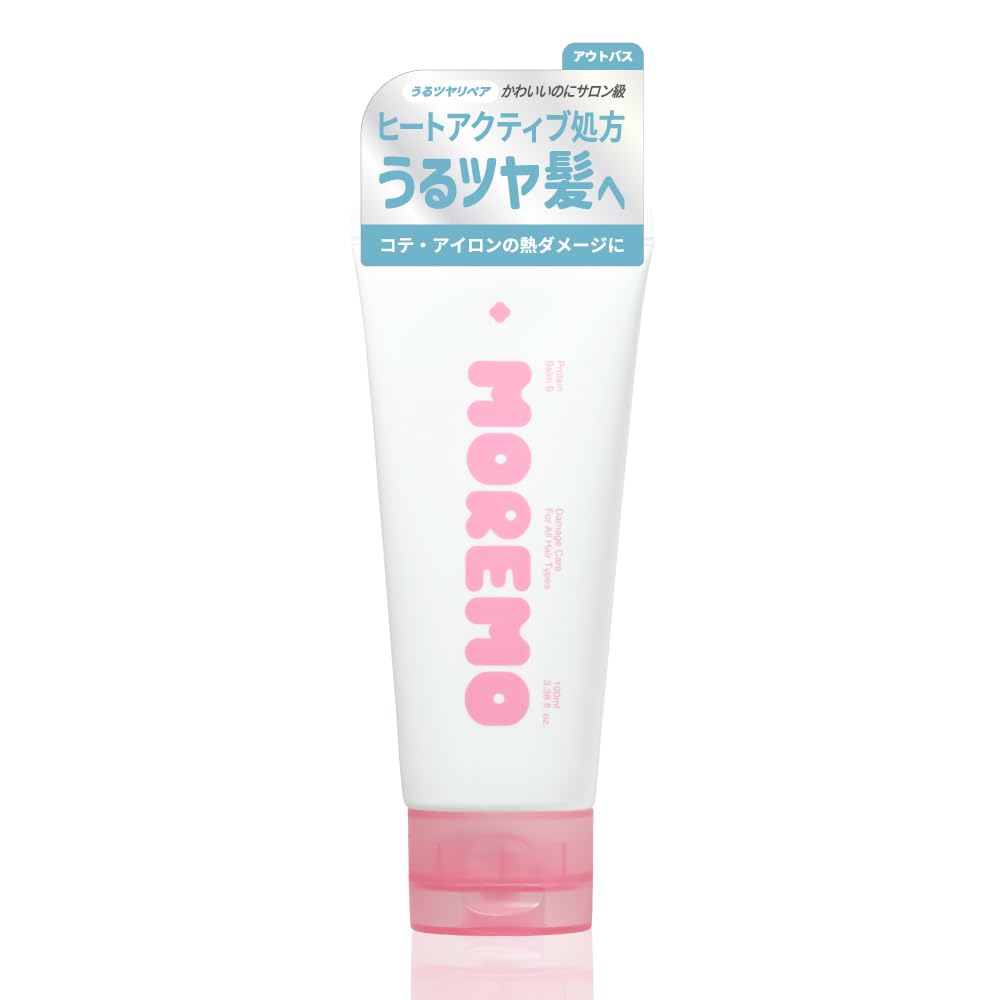 【熱を味方にダメージ補修】MOREMO モレモ プロテイン バーム B 100m…