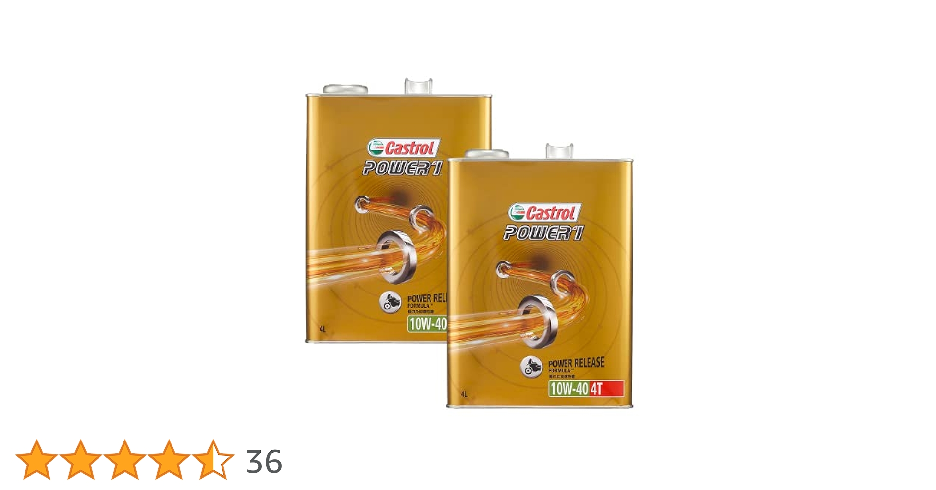 Amazon | CASTROL [ カストロール ] POWER1 [ パワー1 4T ] 10W