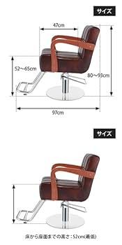 【週末SALE】ダークブラウン　セットイス　美容室　スタイリングチェア Amazon｜スタイリングチェア REST ダークブラウン セット椅子