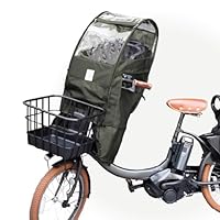 ソラーユ　フロント用チャイルドシートレインカバー Amazon | Sorayuあと付けシート専用フロントチャイルドシート用