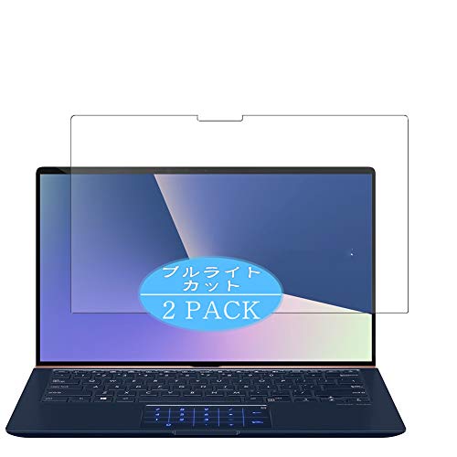 【2 Pack】 Synvy Anti Blue Light Screen Protector for ASUS ZenBook 14 UX433FN UX433FN-8565 14" Anti Glare Screen Film Protective Protectors [Not Tempered Glass]