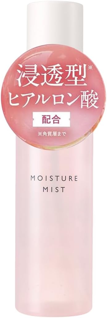 キユートピア モイスチャーミスト 化粧水