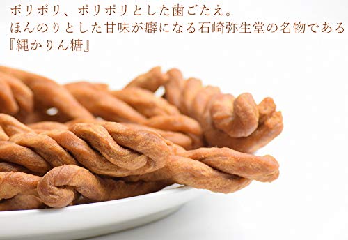Amazon | 縄かりんとう お得な200g×5袋 津軽名物 縄かりん糖 甘さ