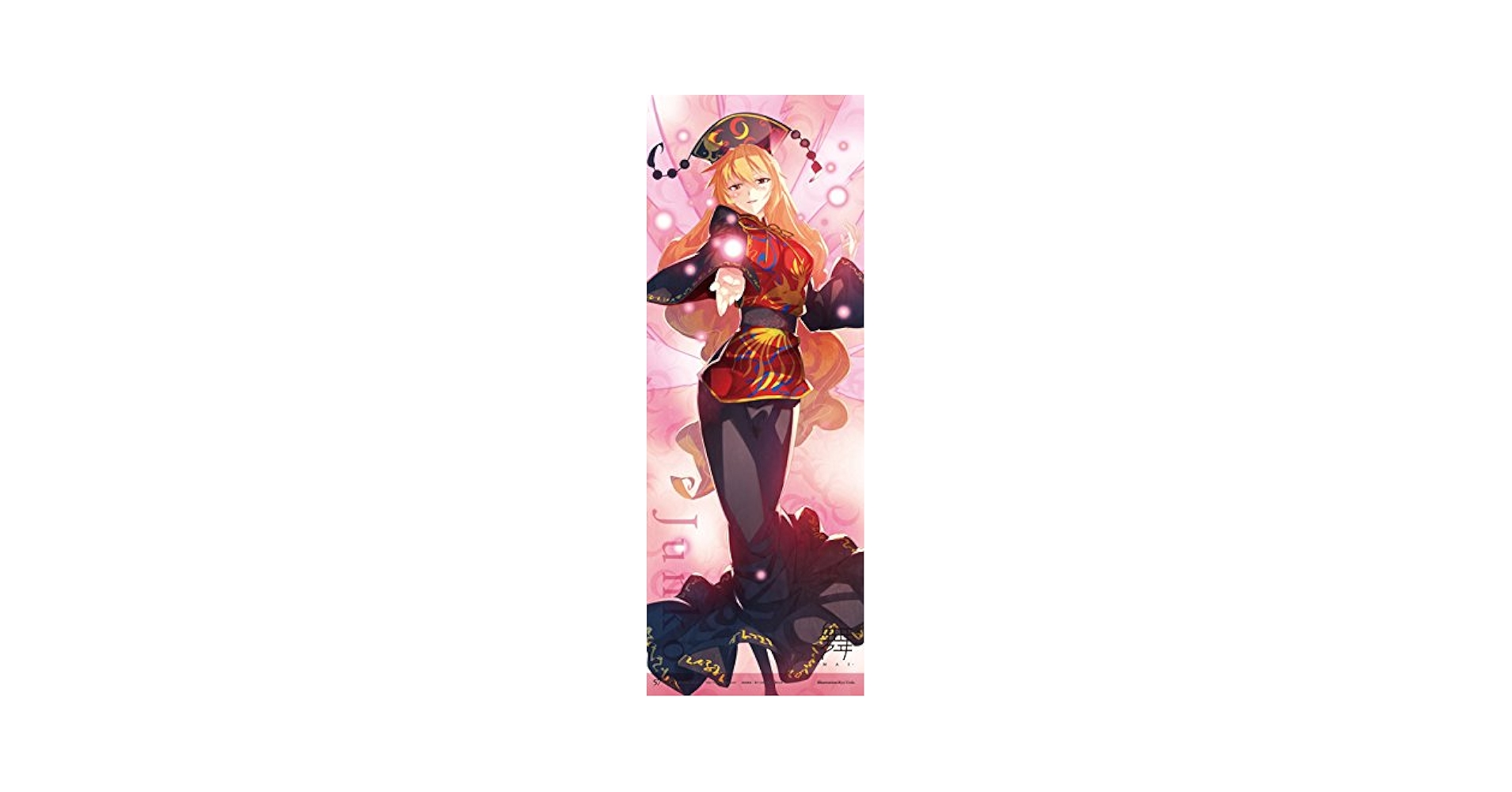 Amazon.co.jp: 東方プロジェクト 等身大タペストリー 舞 57.純狐