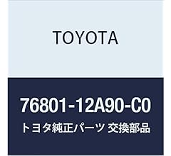 Amazon | TOYOTA (トヨタ) 純正部品 ラゲージコンパートメント