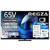 REGZA(レグザ) テレビ 65