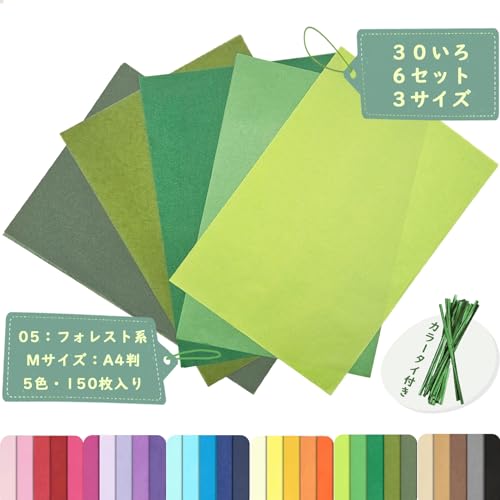 花柄・フルーツ柄薄葉紙 Amazon | お花紙 ラッピングペーパー 【3サイズ・7セット・30色展開