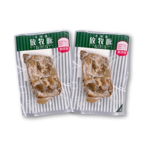 放牧豚 ショルダーベーコン 計360g(180g×2)