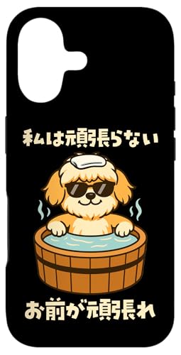 ʔtVc V[Y[   Y 킢  ʔ  l^ v[g ͊撣Ȃ X}zP[X iPhone 17 p